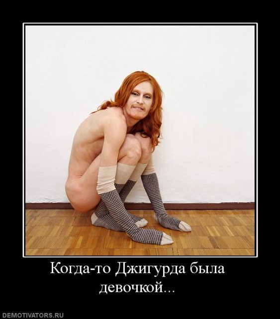 kogda-to-dzhigurda-byila-devochkoj