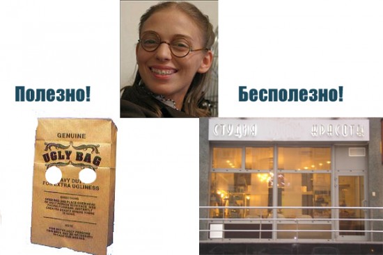 ползн2