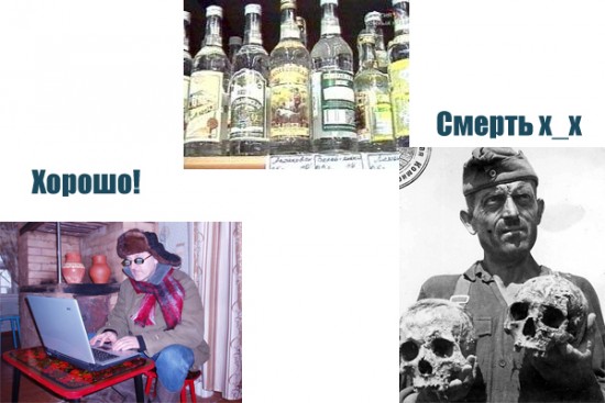 хор