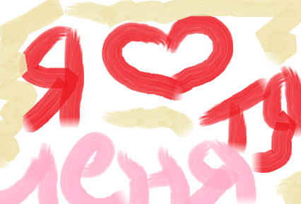 Безымянный