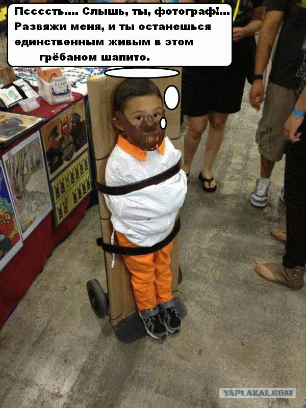 шапито