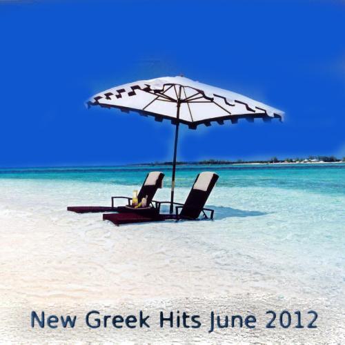 00.VA - New Greek Hits June 2012