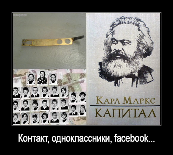 Контакт,-одноклассники,-фейсбук