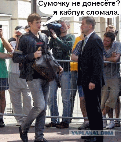 пав