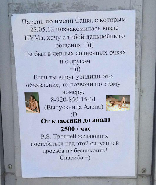 Без-имени-1