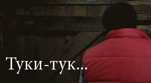 пятница-гифки-35610