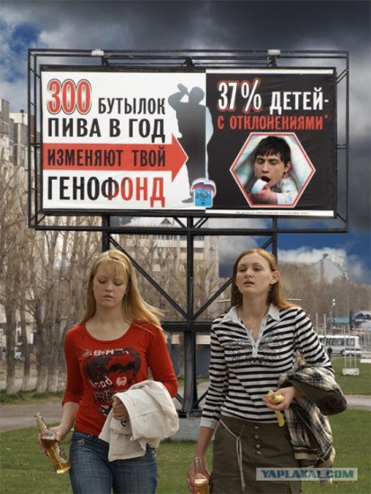 Дима Билан и 37 процентов детей