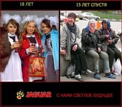 воф2