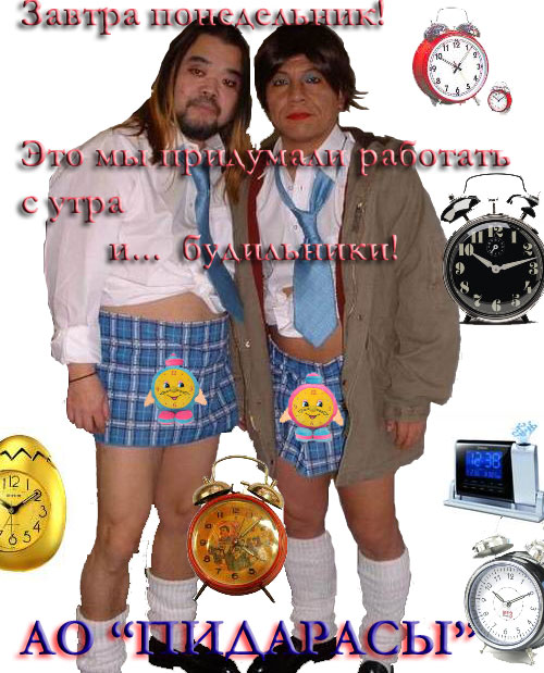 budilniki