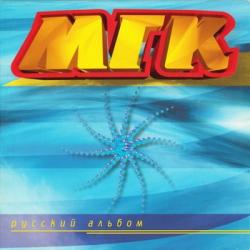 1997
