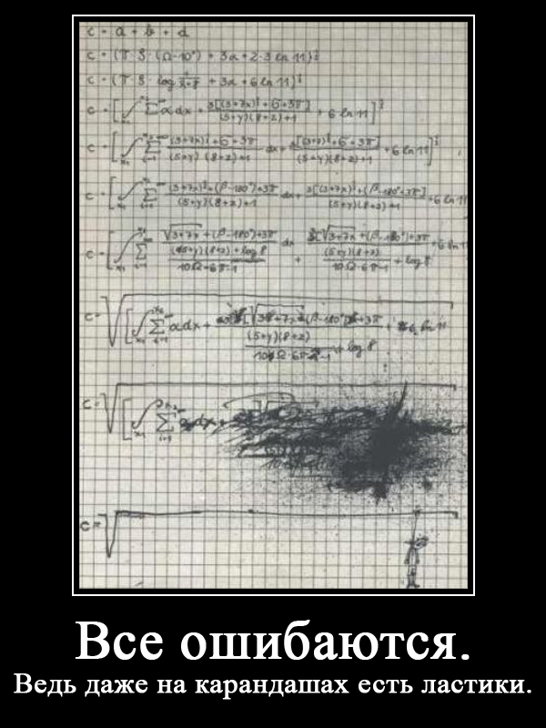 Турнир демотиваторов_тур 1