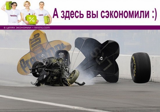 авария-черный_юмор05x