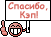 кеп