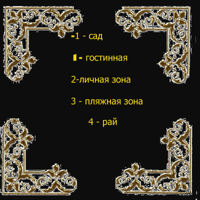 4рт