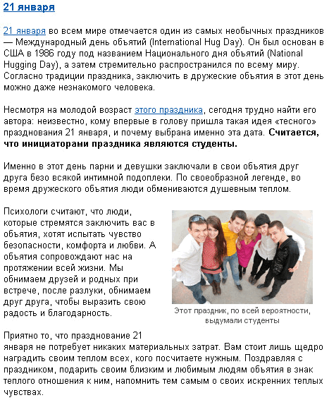 2012-08-14_205432