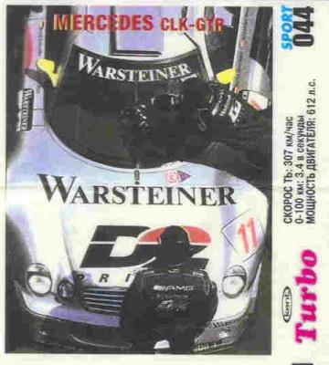 Turbo_Sport_Russian_044