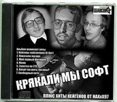 воф2