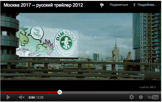 Снимок экрана 2012-08-27 в 1.27.27