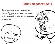 воф2