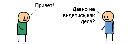 Наслаждайся жизнью