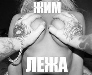 воф3