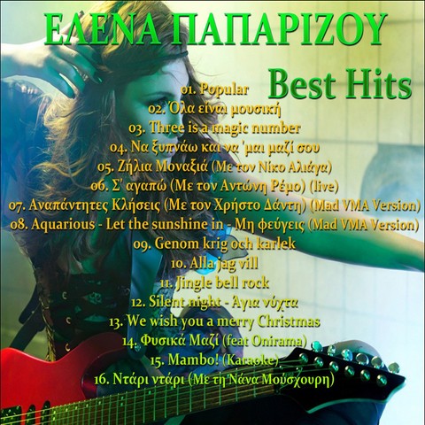 ΠΑΠΑΡΙΖΟΥ ΕΛΕΝΑ - Best Hits (09-2012)-1