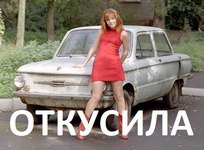 воф2