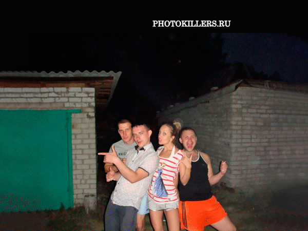 опасно