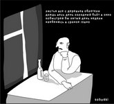 воф2