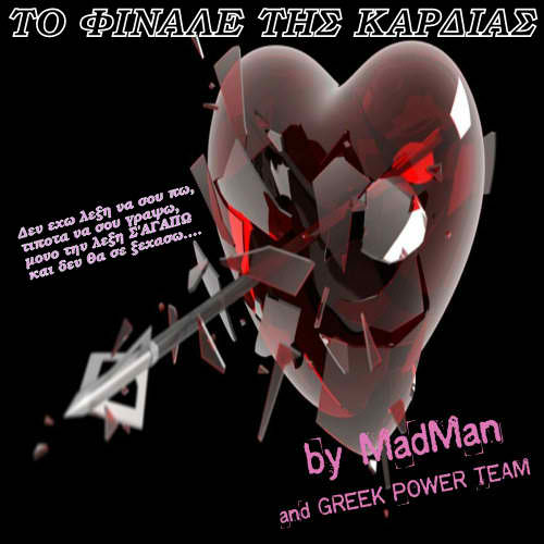 finale tis kardias -  front