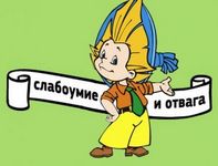 воф2