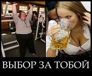 воф2