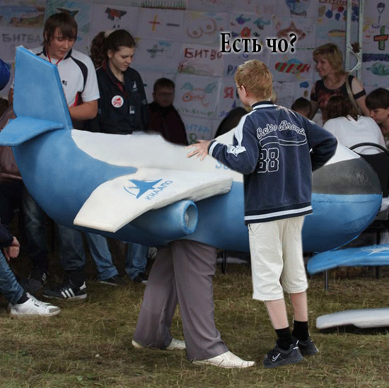 есть-че-нэту