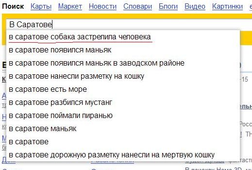 Безымянный