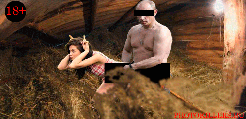 сеновал