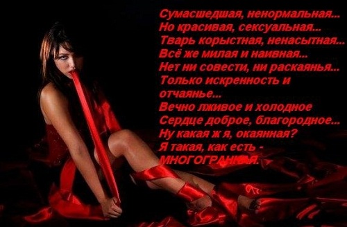 стих