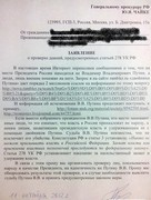 воф2