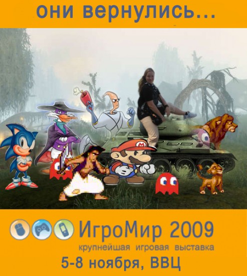 на конкурс2