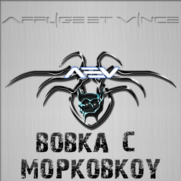 Vovka