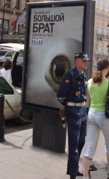 озабоченный-Гаец