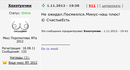 Screen Shot 2012-11-01 at 7.45.01 PM
