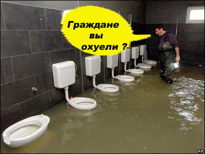 1147702791_santechnik копия