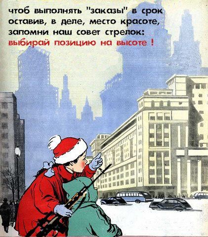 Выбирай позицию