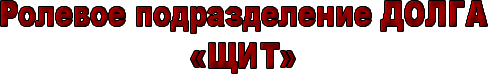 Без-имени-12