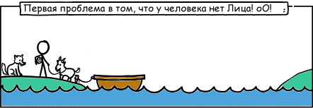 Otvet