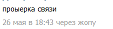 Снимок