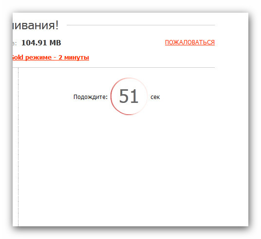 депо-2