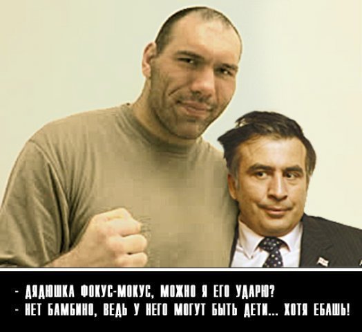 дядюшка фокус-мокус