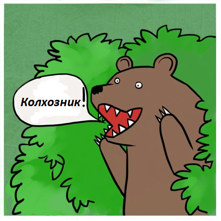 песочница-art-медведь-и-шлюха-apple-382862