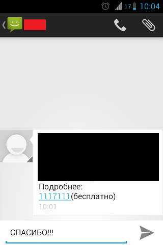 Бонус 0 руб 2